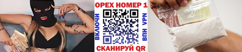 Наркотические вещества Верещагино Кокаин  Марихуана  Alpha PVP  ГАШ  Меф мяу мяу 