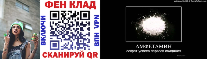 наркотики  hydra вход  Amphetamine Розовый  Верещагино 