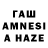 Амфетамин 98% Huvel Vulh