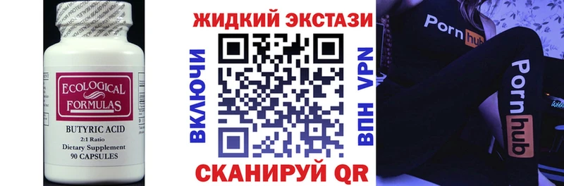 OMG зеркало  купить   Верещагино  Бутират буратино 