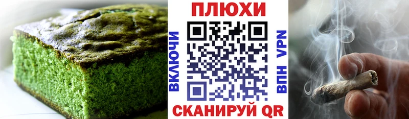 Canna-Cookies конопля  Верещагино 