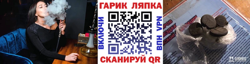 Гашиш Premium  где купить наркоту  Верещагино 