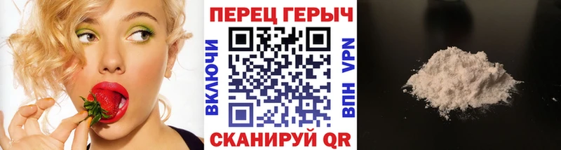 kraken tor  Верещагино  Героин белый 