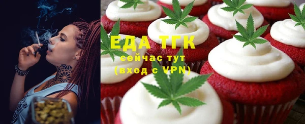 экстази Балабаново