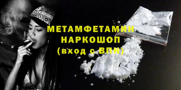 экстази Балабаново