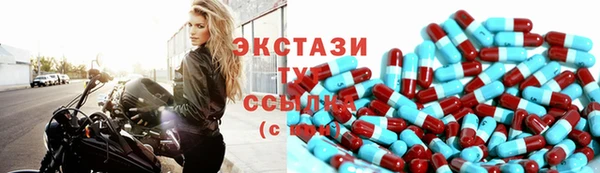 экстази Балабаново