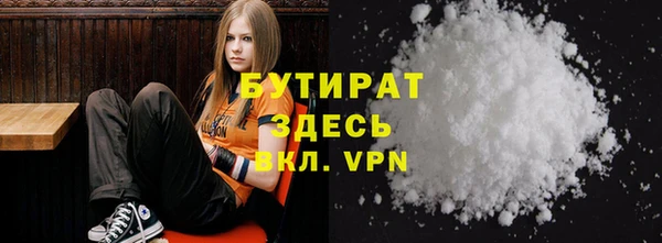 экстази Балабаново