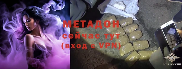 наркотики Семёнов