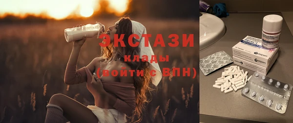 экстази Балабаново