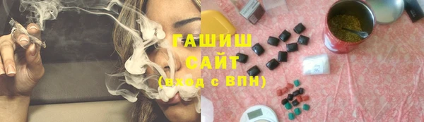 Альфа ПВП Арсеньев