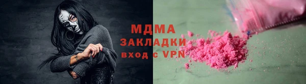 экстази Балабаново
