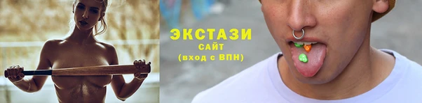 экстази Балабаново