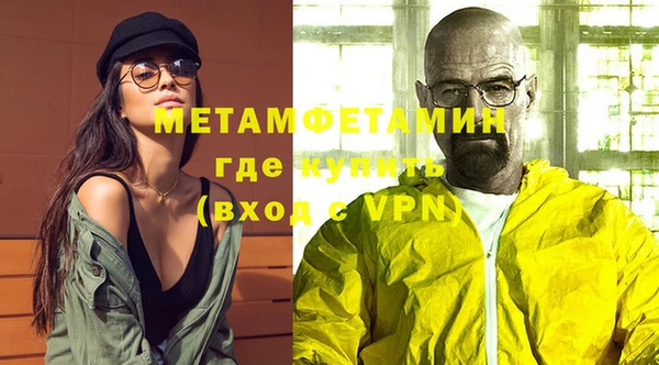 экстази Балабаново