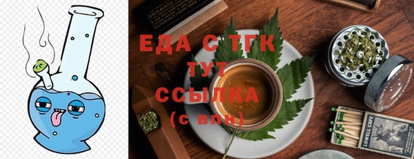 экстази Балабаново
