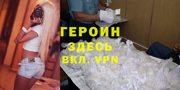 экстази Балабаново