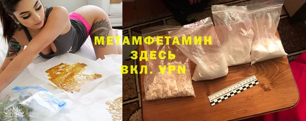 экстази Балабаново