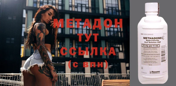 экстази Балабаново