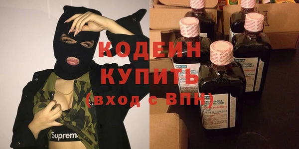 прущие грибы Баксан