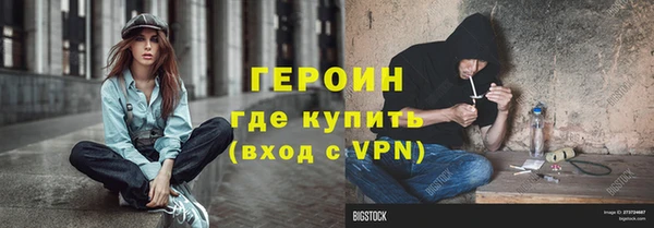 спиды Семилуки
