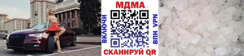 МДМА crystal  MEGA tor  Верещагино  где найти наркотики 