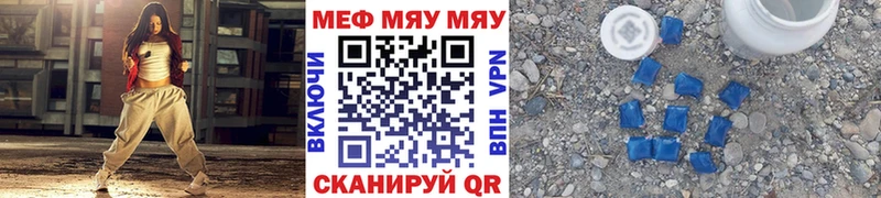 наркотики  Верещагино  Меф VHQ 