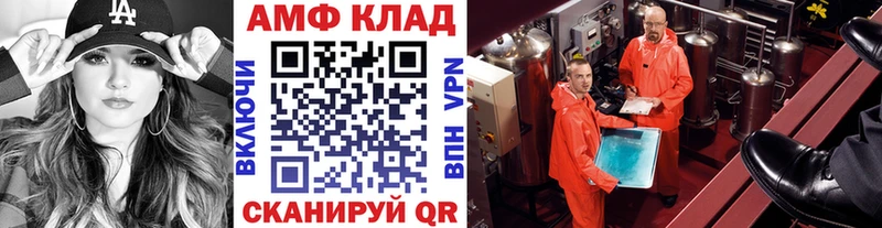 нарко площадка клад  Верещагино  Метамфетамин витя  kraken как войти 