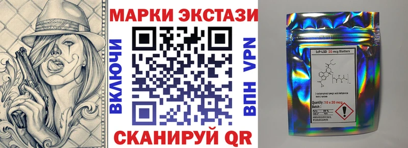 где можно купить   Верещагино  Марки N-bome 1500мкг 